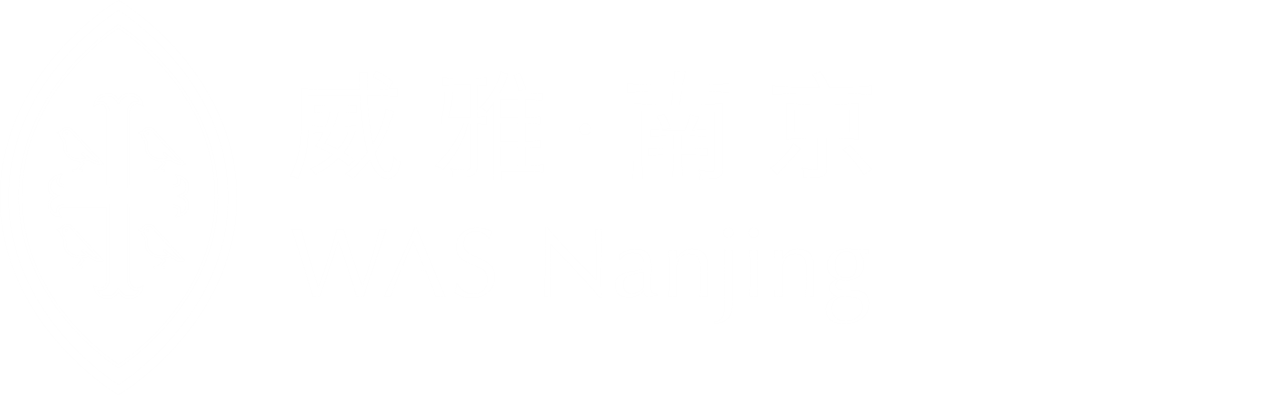 南京威雅学校